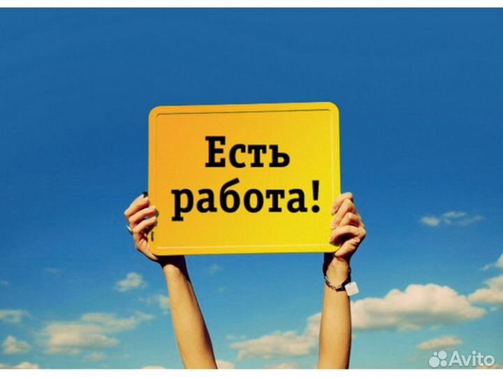 Вахта Официант Беспл.прожив. +еда +Отл.Усл