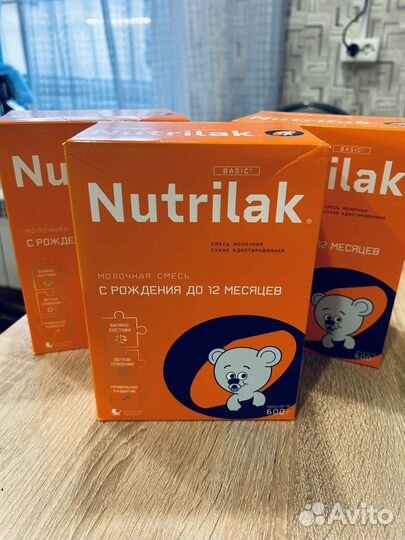 Продам смесь Nutrilak