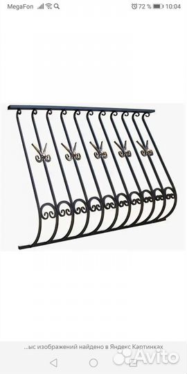 Изделия холодной ковки