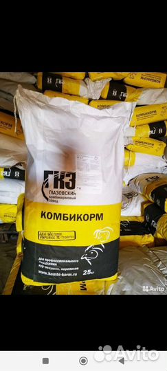 Глазовские комбикорма
