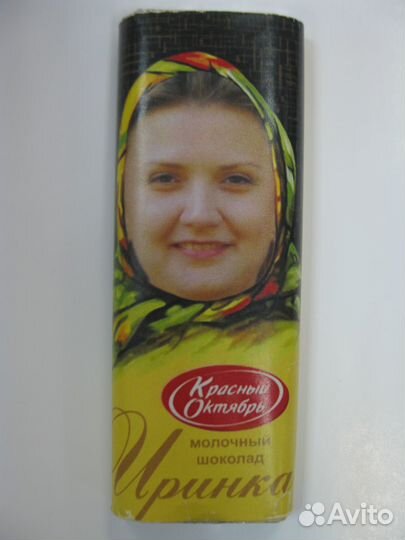 Этикетки прикольные на шоколад