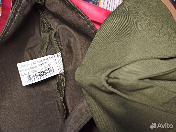 Пилотка 51-56 размер