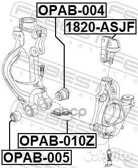 Сайлентблок цапфы плавающий перед opab-010Z