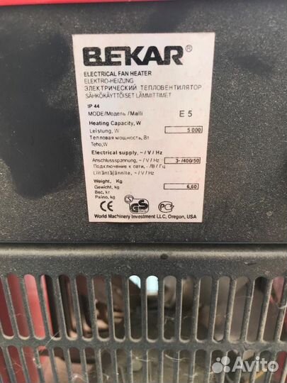 Пушка тепловая