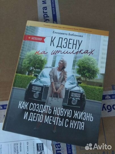 Книги по саморазвитию 