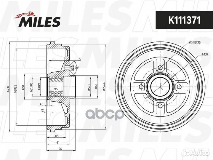 K111371 miles Барабан тормозной K111371 Miles