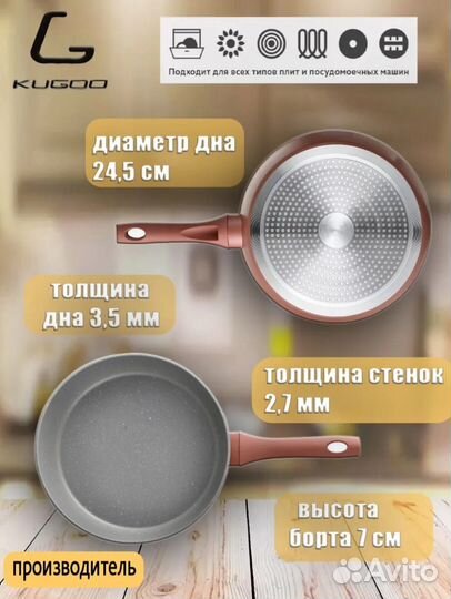 Сковорода антипригарная 28см алюминиевая литая