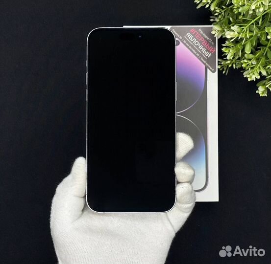 iPhone 14 Pro Max, 256 ГБ