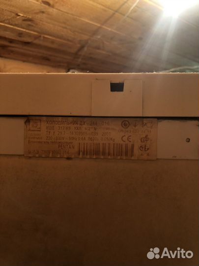 Холодильник на запчасти