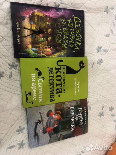 Книги для детей и подростков