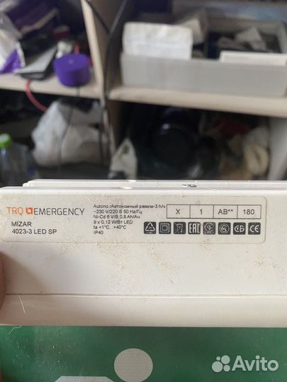 Знак направления к выходу