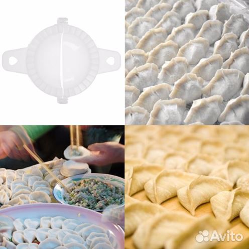 Пельменница