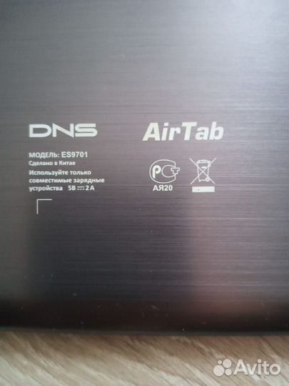 Планшет DNS Airtab