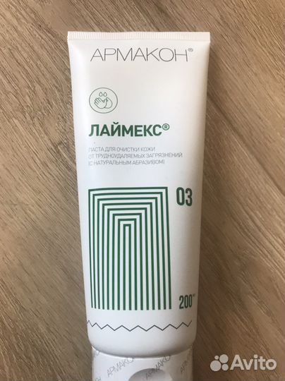 Средство Армакон