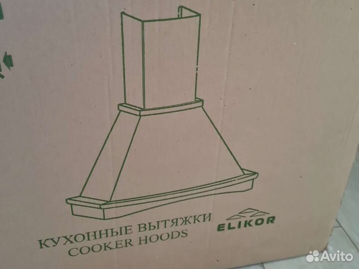 Вытяжка Elikor Ротонда 60П-650-П3Л