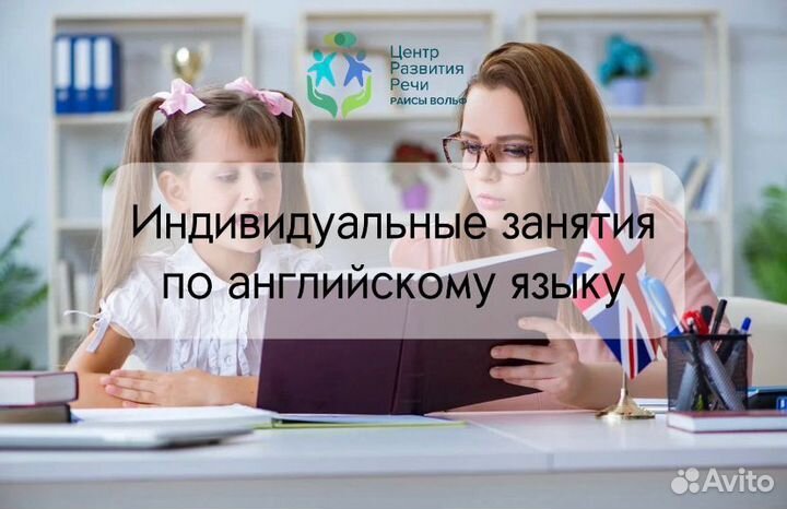 Логопед развитие речи