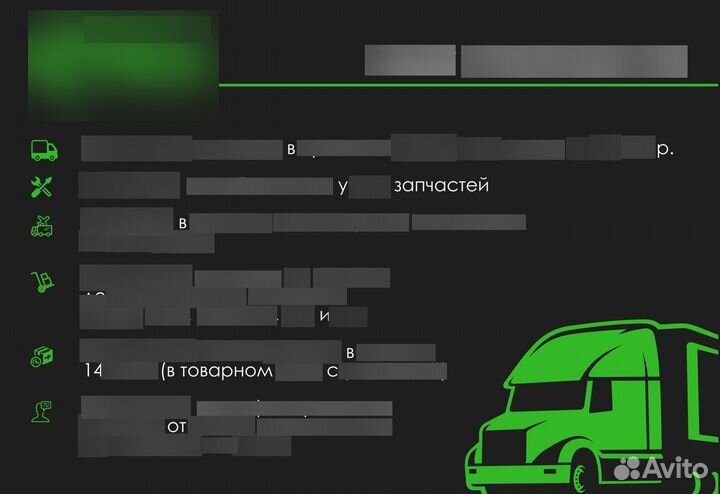 Шрус внутренний solaris 1,4 1,6 АКПП 2017-2023