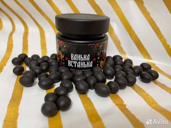 Чудо драже для мужчин