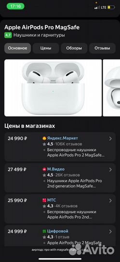 Airpods with MagSafe Charging Case