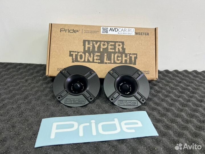 Рупора Pride новые