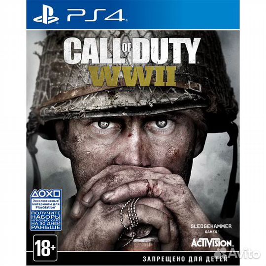 Игры для приставок ps4