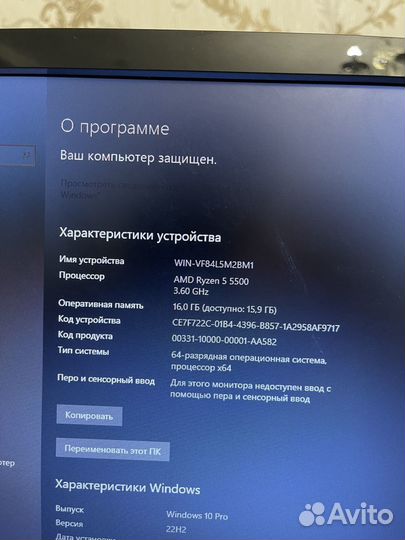 Мощный игровой комп RTX 3070