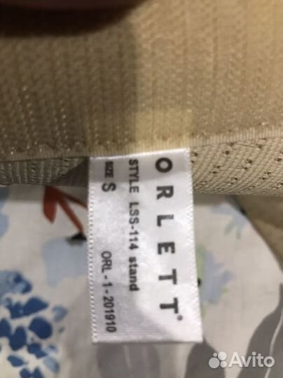 Корсет поясный