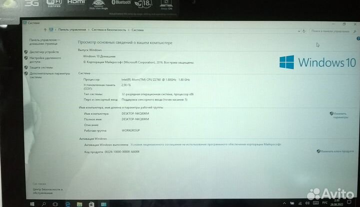 Планшет Acer Iconia Tab W511 32GB с докстанцией