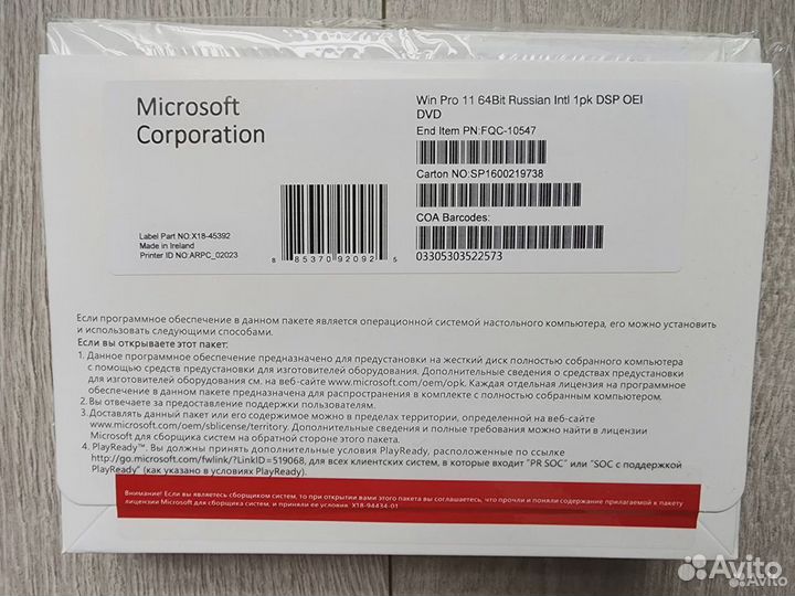 Windows pro 10 64bit Russian 1pk DSP OEI DVD