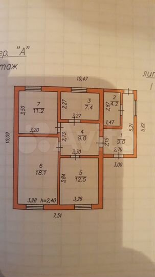 Дом 52 м² на участке 12 сот.
