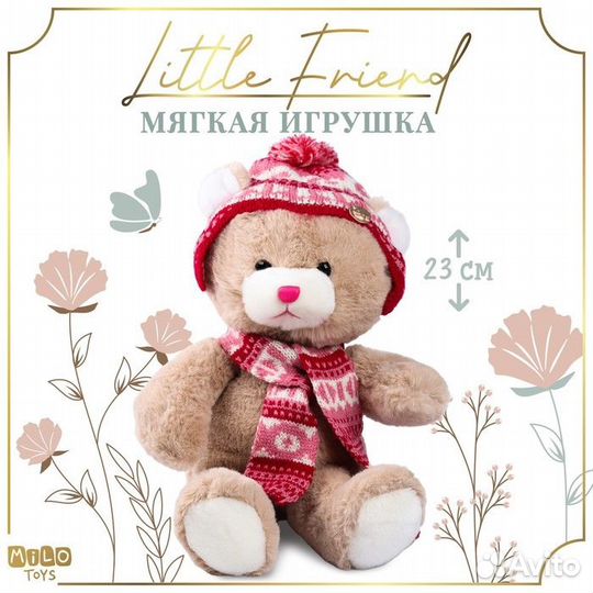 Мягкая игрушка 'Little Friend', новогодний мишка в