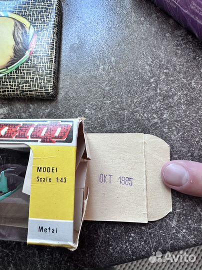 Коллекционная машина СССР