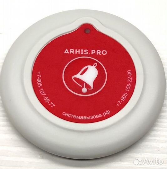 Кнопка вызова официанта Слим ультратонкая 6 мм