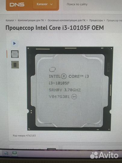 Процессор intel core i3 10105f OEM