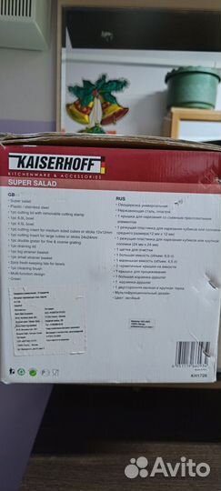 Овощерезка универсальная