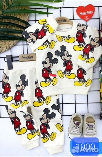 Детская одежда