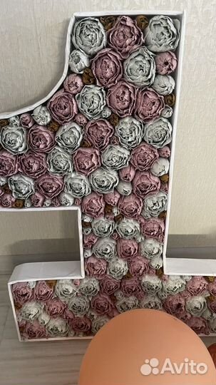 Цифра на 1 годик