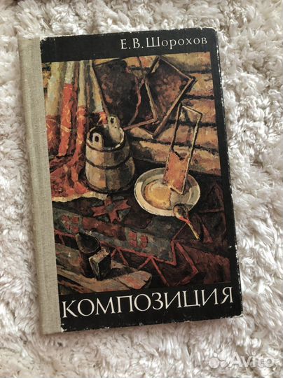 Книги по рисунку (смотрите описание)