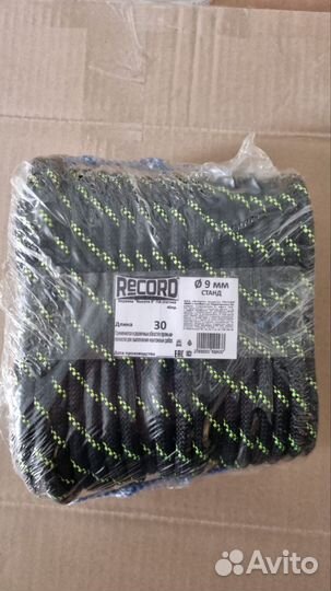 Фал полиамид, 40 пр., 9мм, с ст.серд