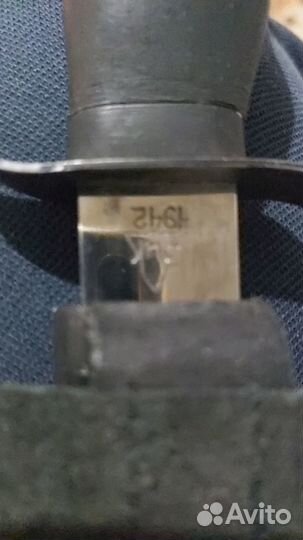 Открывалка