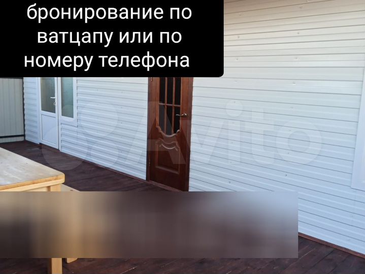 Комната 24 м², 1/1 эт.