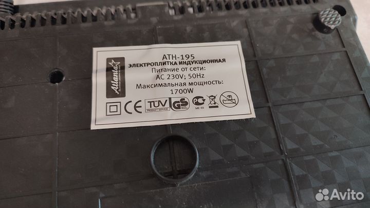 Индукционная плитка