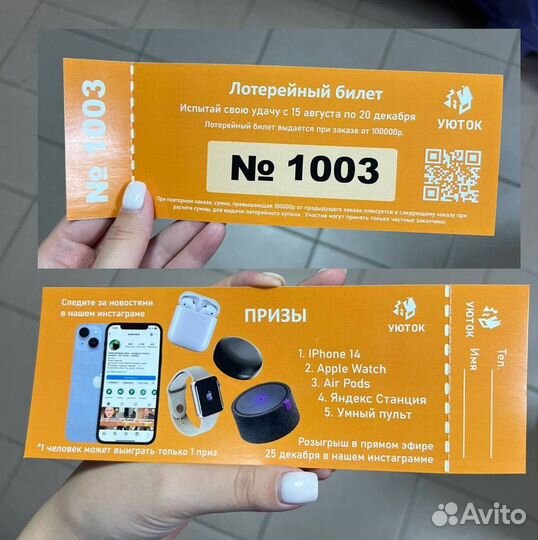 Входная группа с дверью в рассрочку