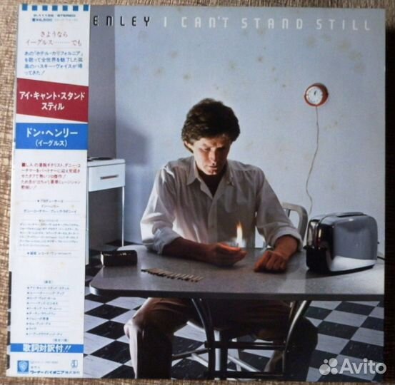 Don Henley (Eagles) -I Can't Stand Still,Japan /Lp
