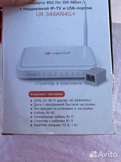 Wifi роутер adsl