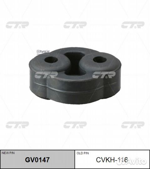 CTR GV0147 Подвеска