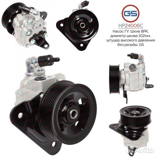 Новый насос гур Land Rover Range