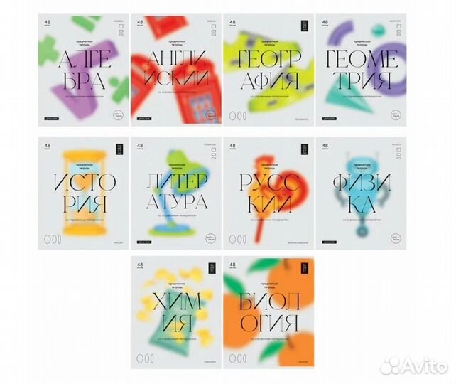 Комплект предметных тетрадей 10 шт 48л