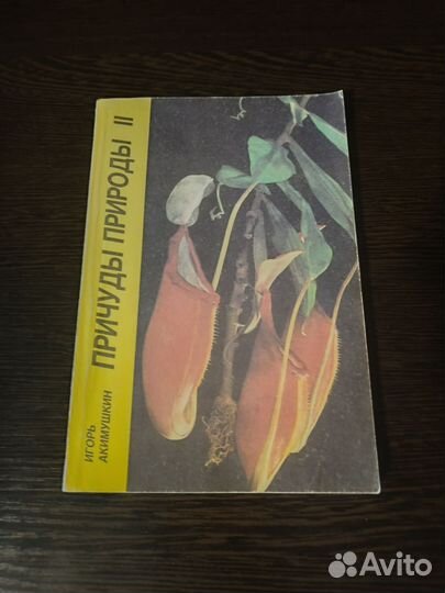 Старые книги для детей