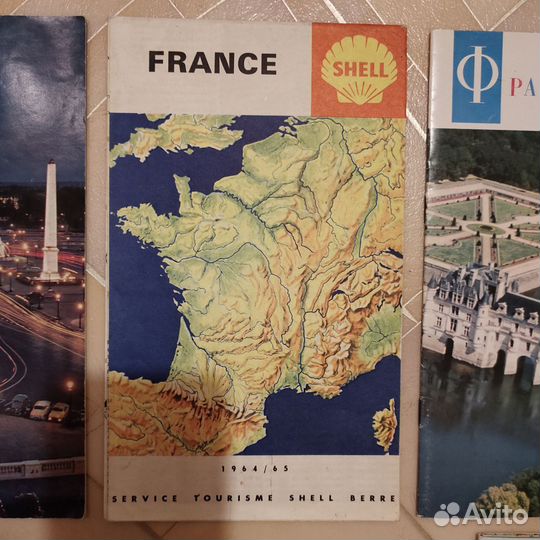 Карты и путеводители времён СССР